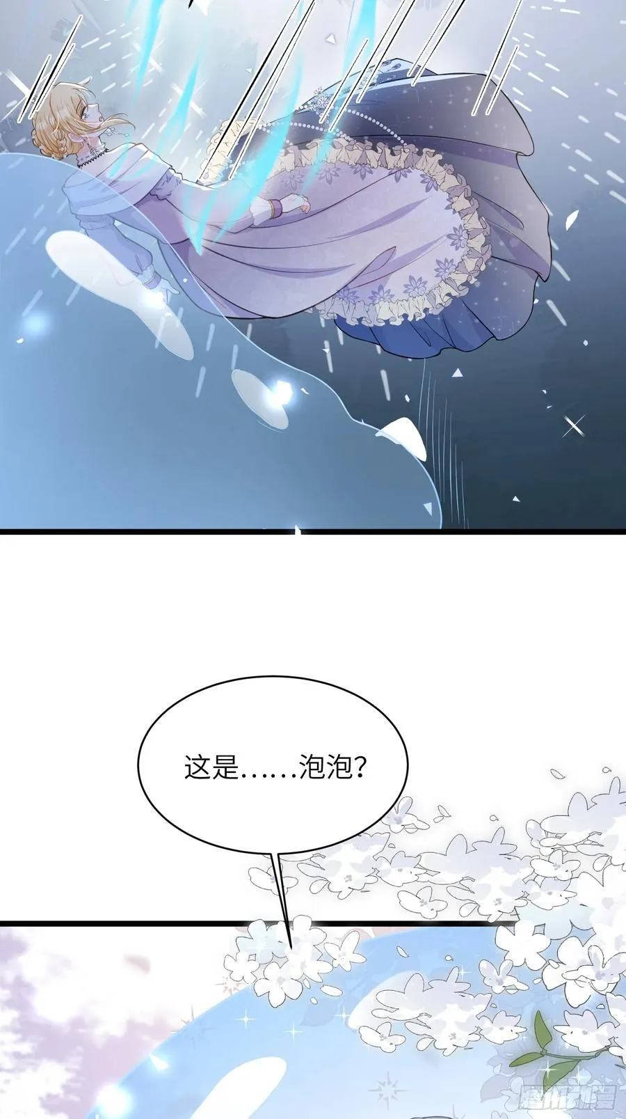 53 拉菲的心脏消失了32