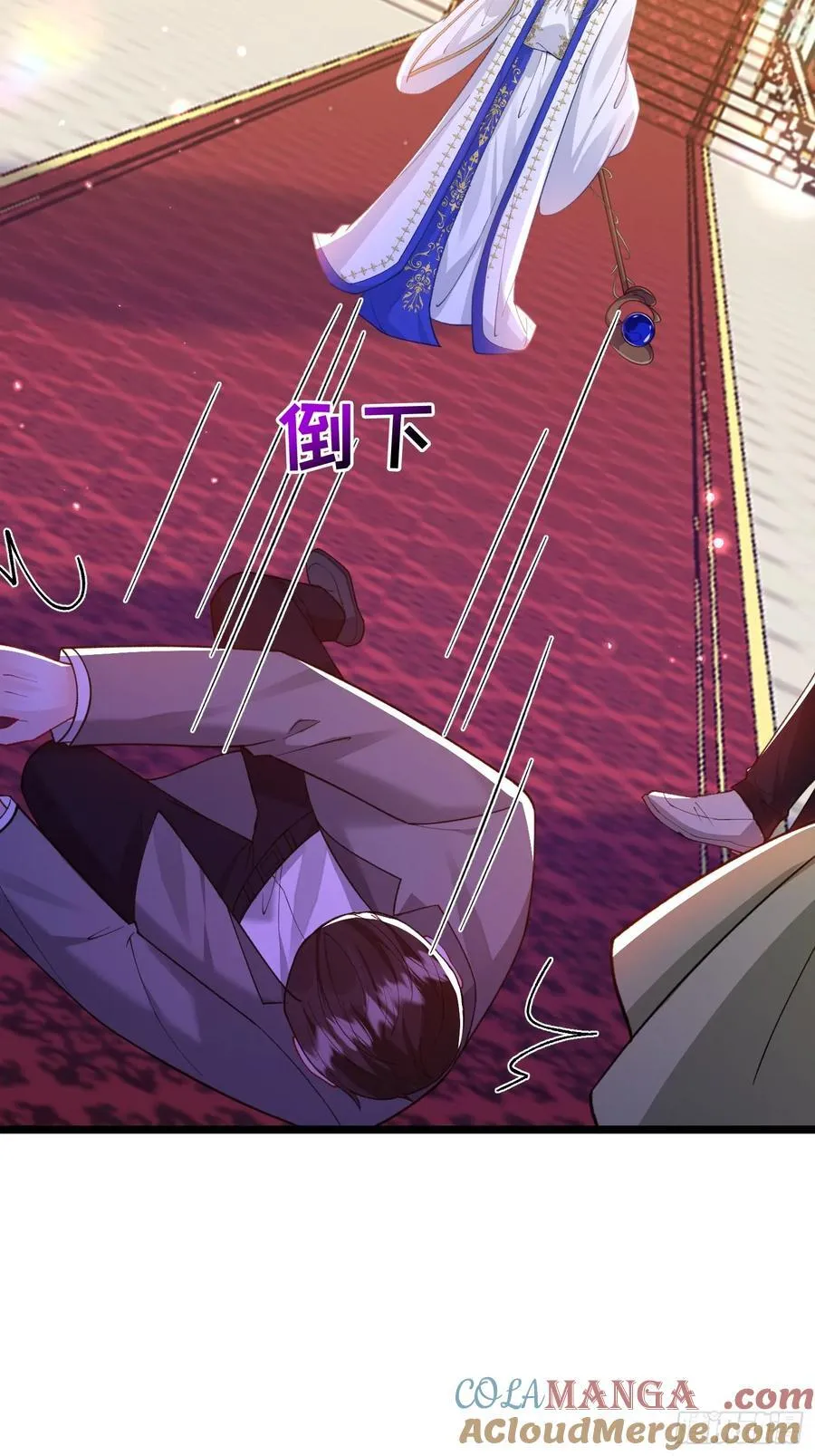 29 暴走征税官24