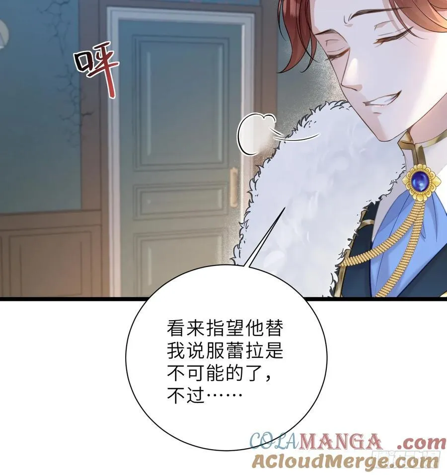 37 白兰地假死之因36