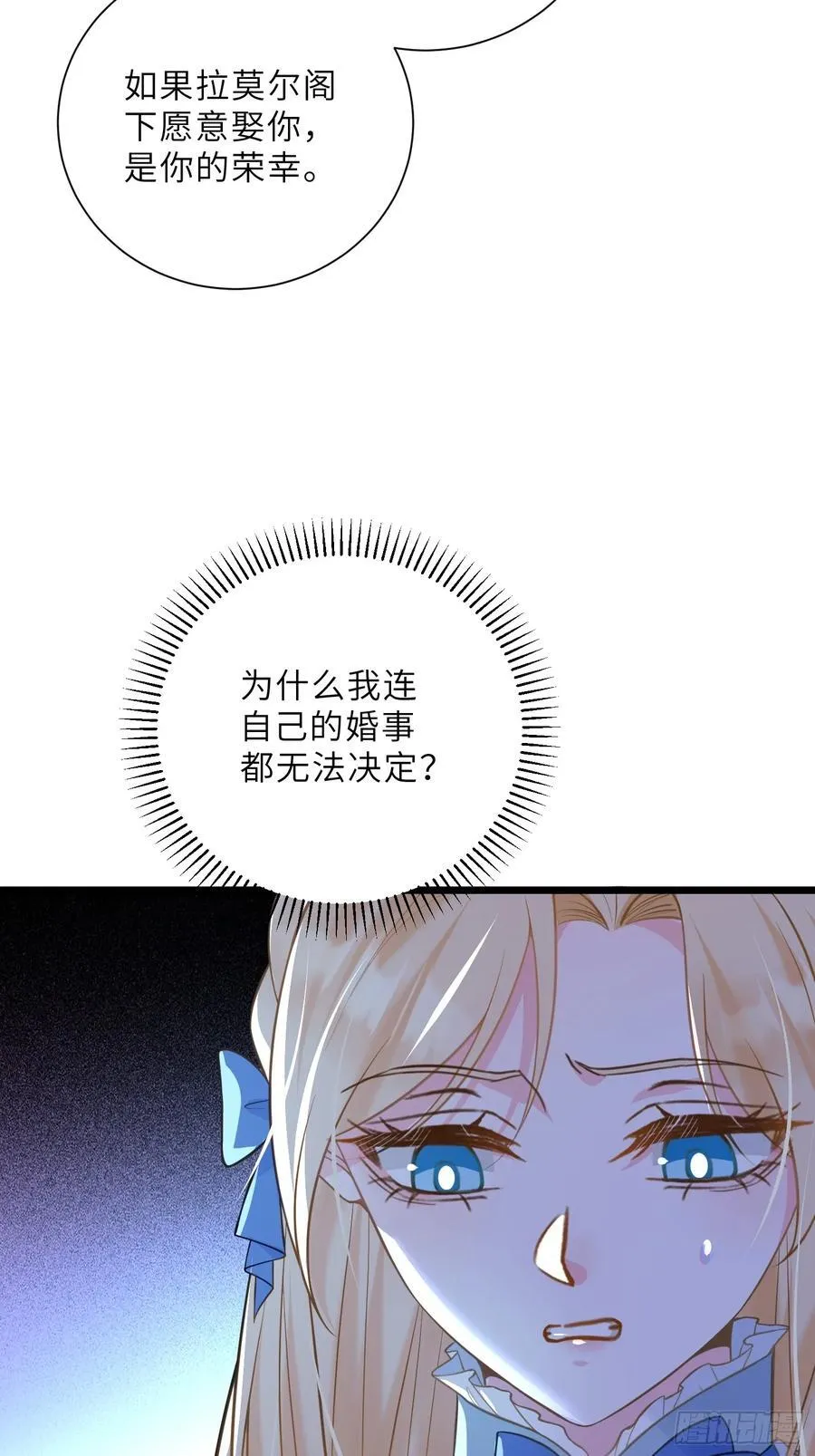 42 朗姆的过去44