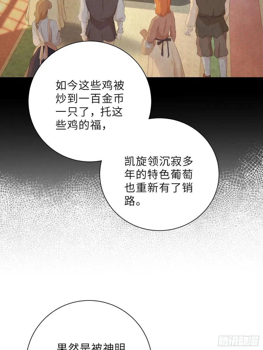 35 皇城的第二皇子35