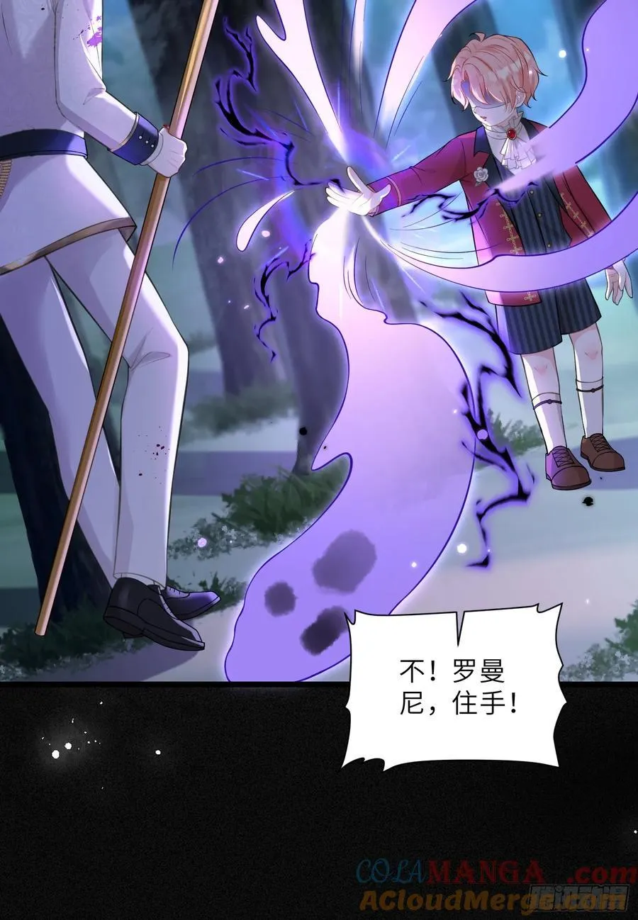 40 罗曼尼失控51