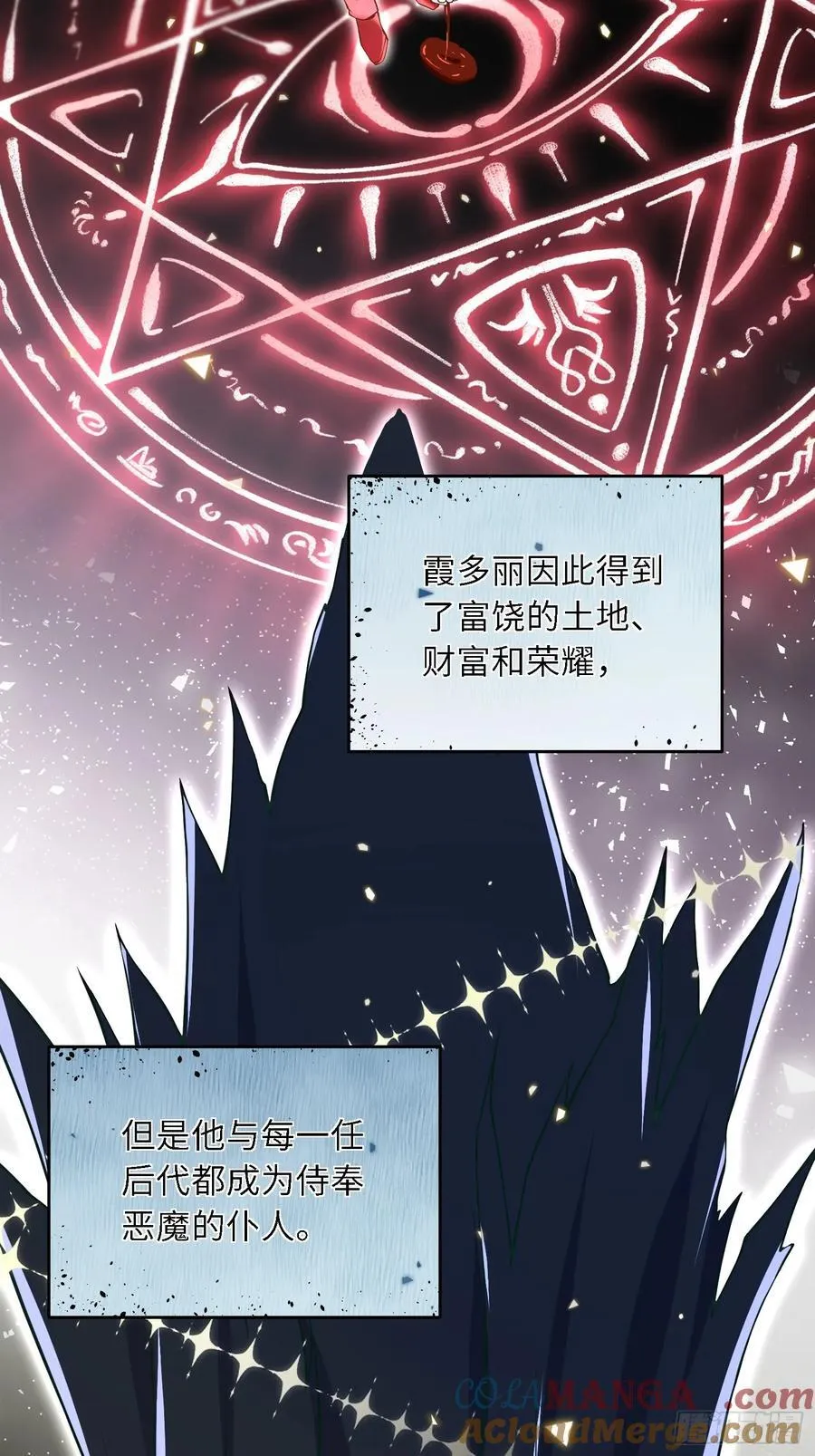 30 蕾拉的神秘力量21