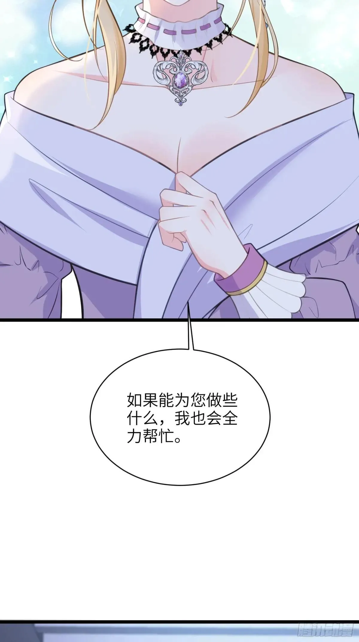 57 起疑16