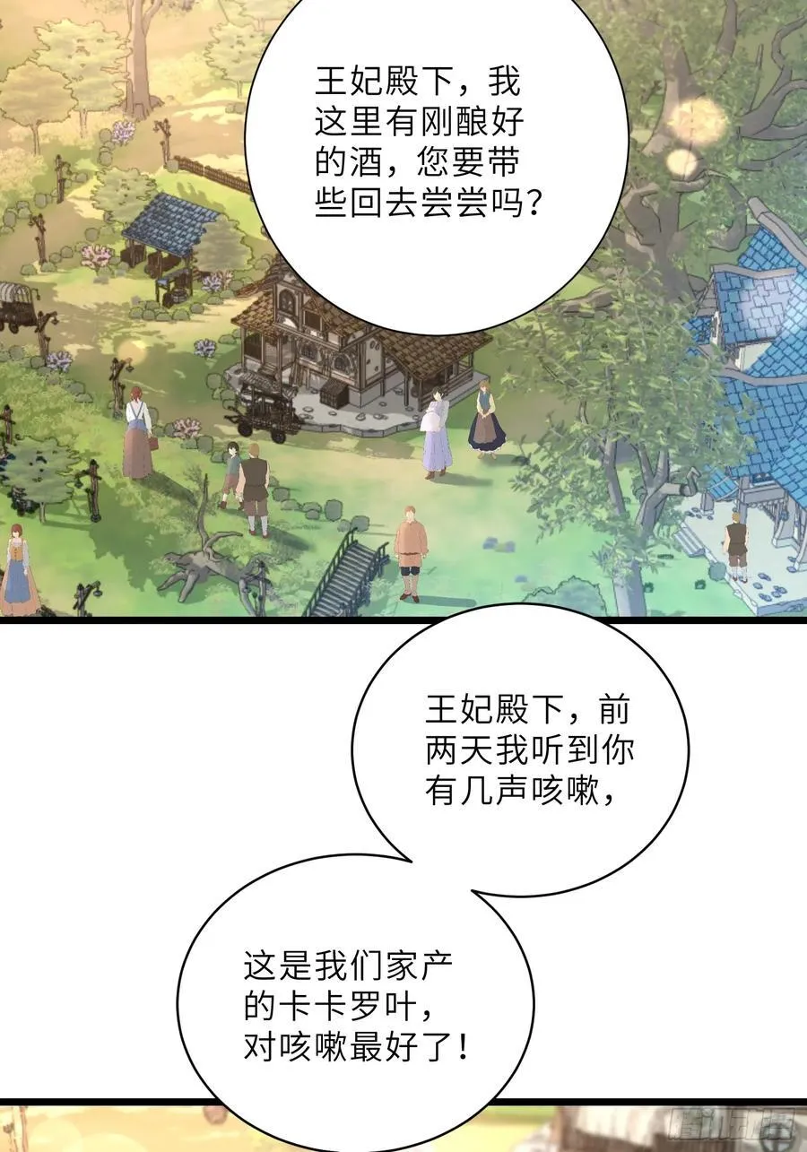 35 皇城的第二皇子43