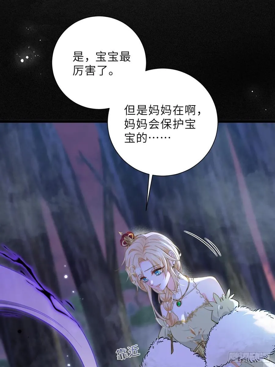 41 和前夫相认14