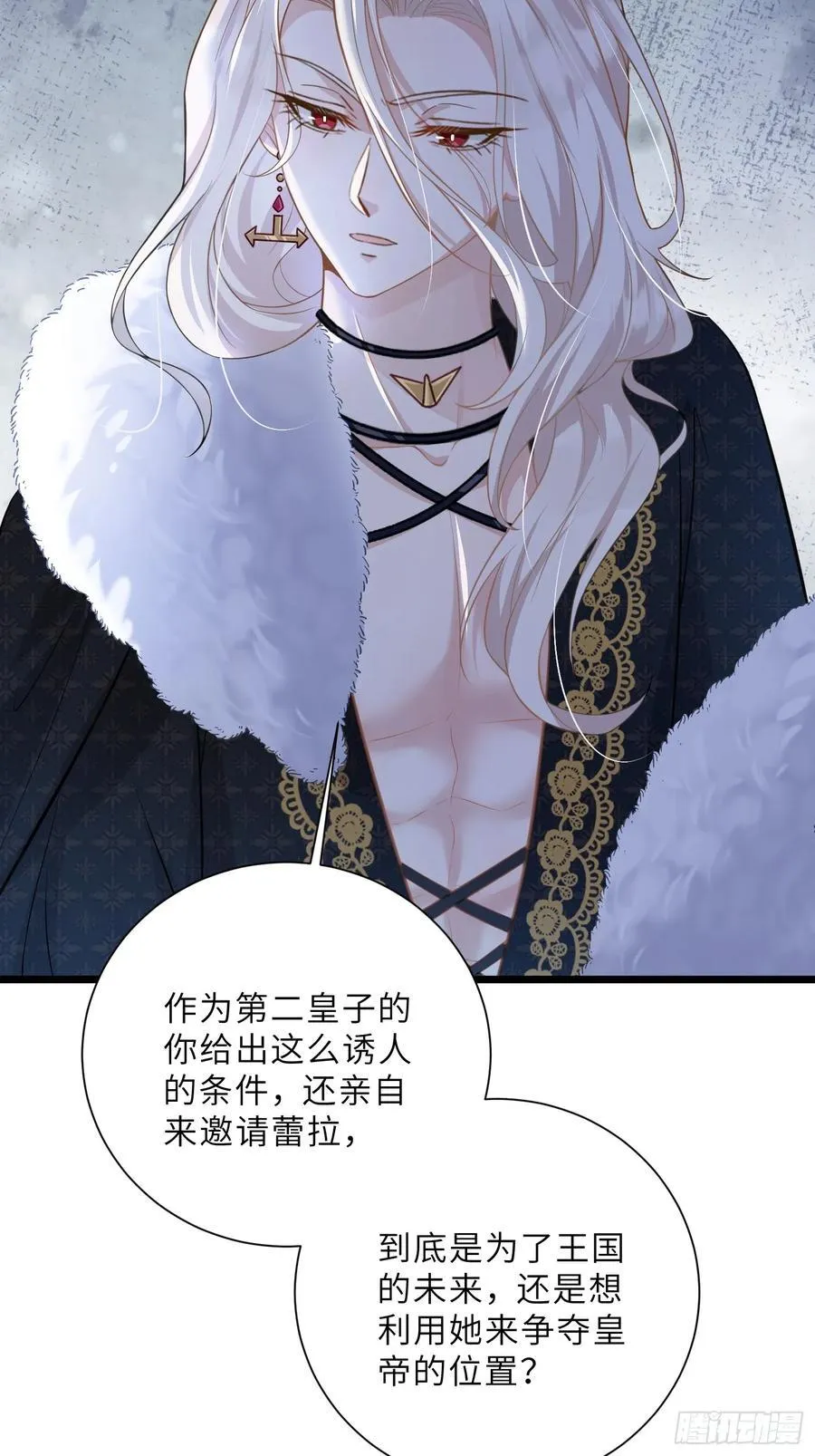 38 高薪工作的诱惑10