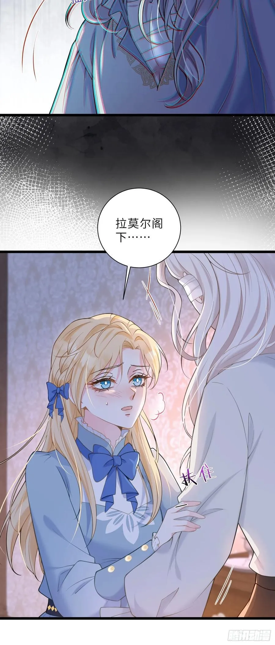42 朗姆的过去50
