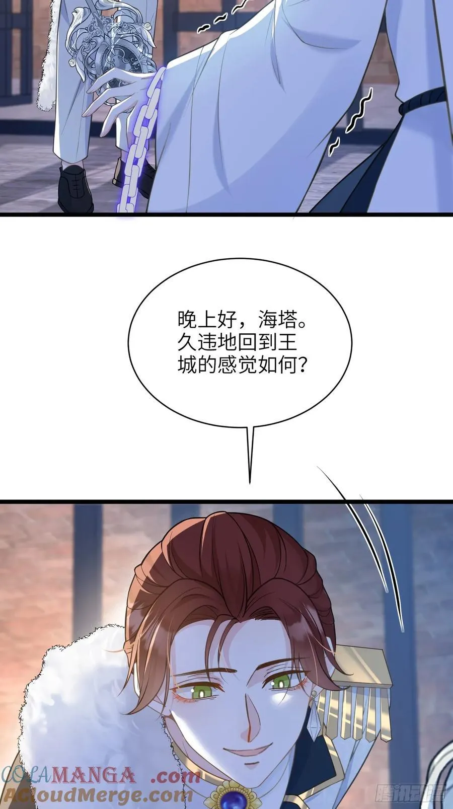 67 玛歌复活21