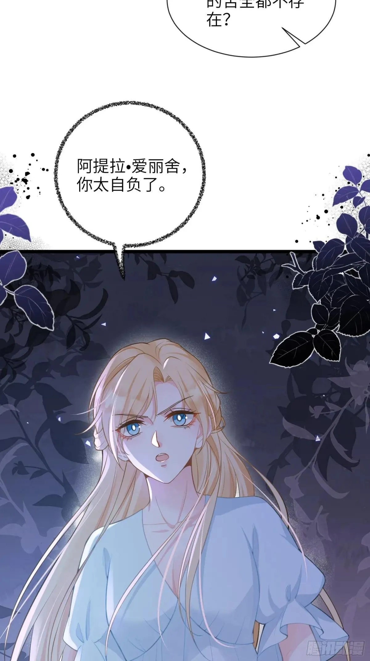 46 你愿意支持我吗10