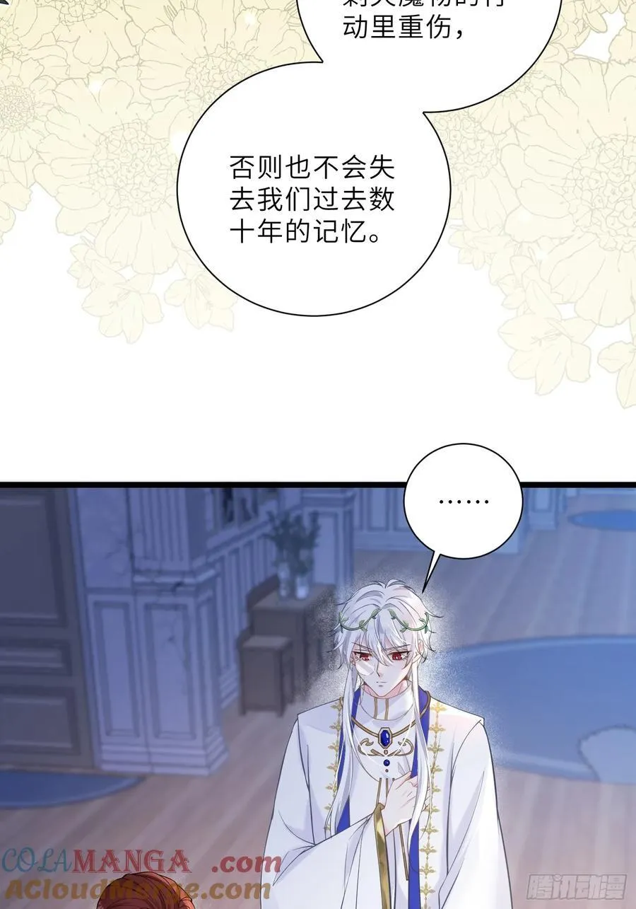38 高薪工作的诱惑42