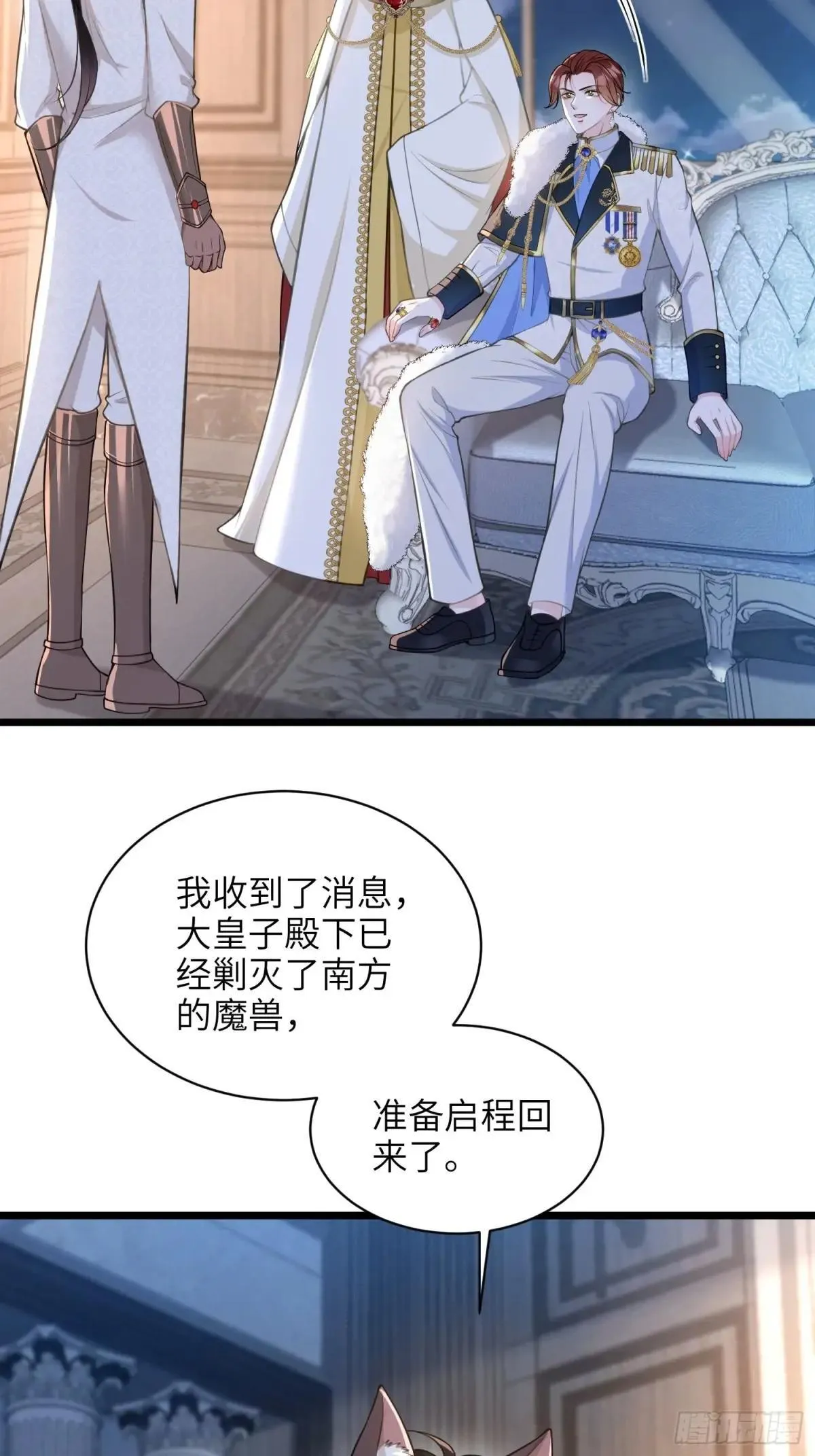 57 起疑35