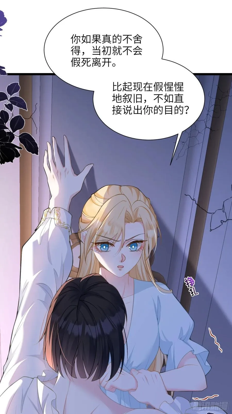 45 我热烈地爱着你26