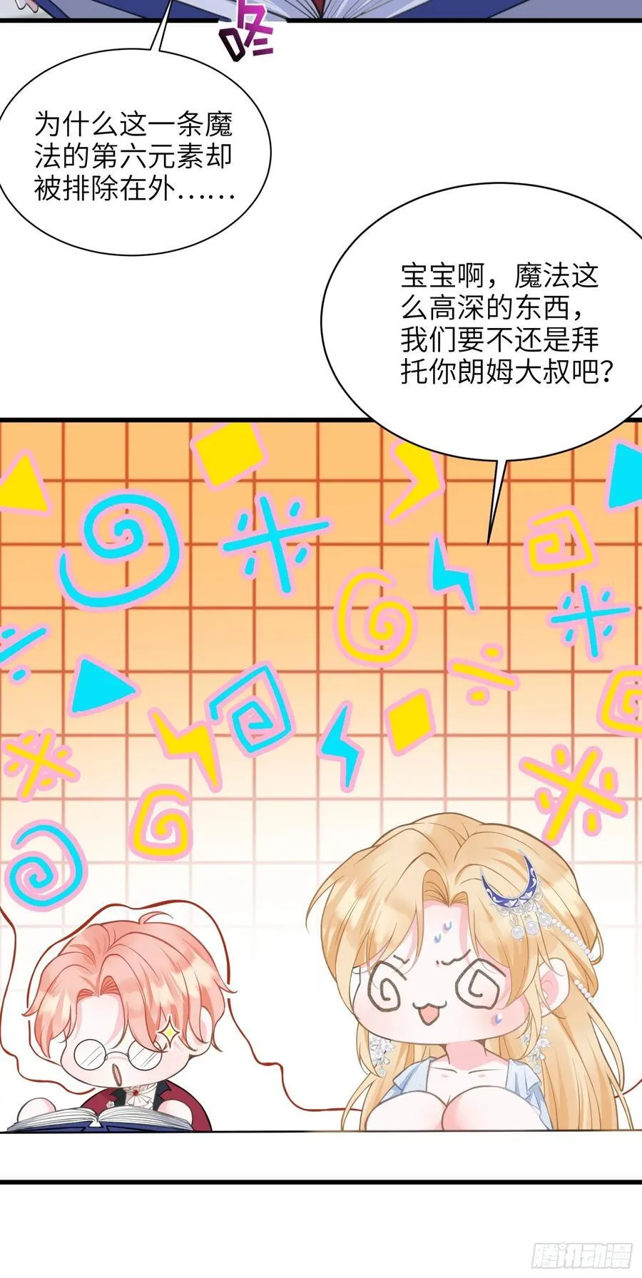 68 朗姆的道别43