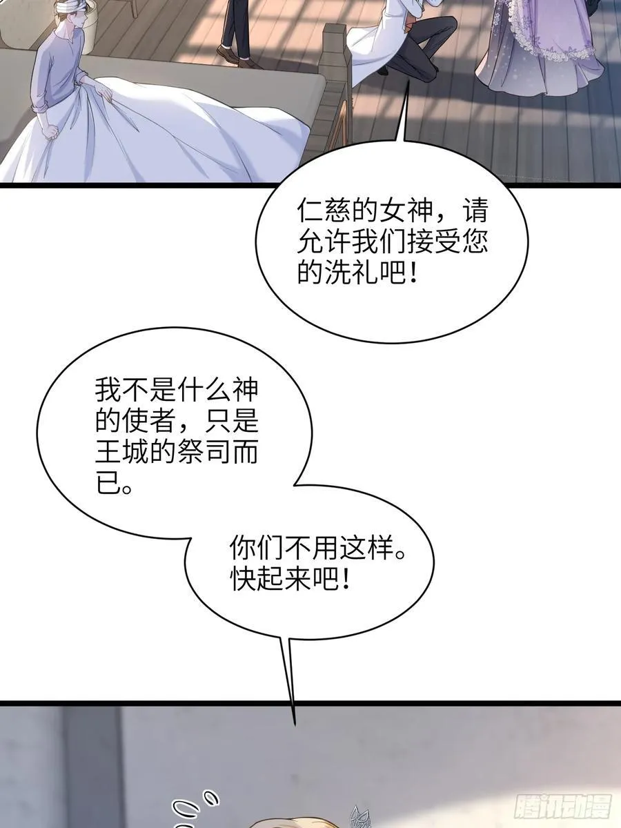 62 为我指引方向吧20