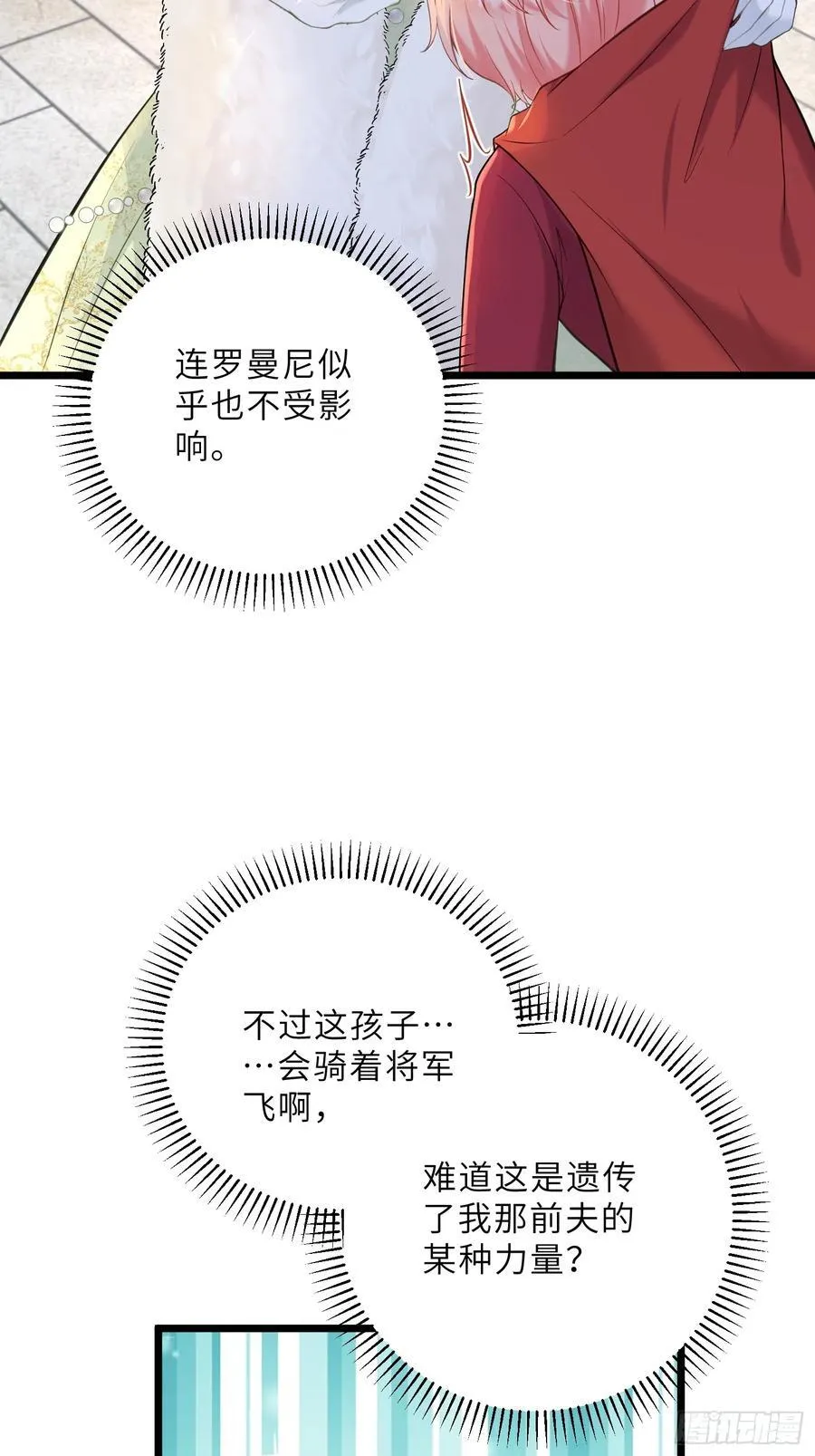 36 白兰地崩溃14