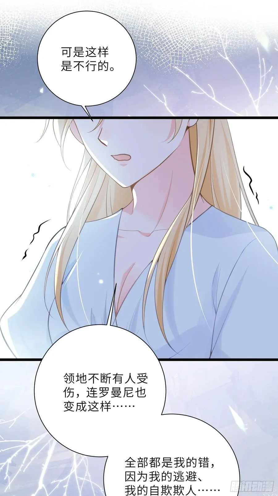 41 和前夫相认43
