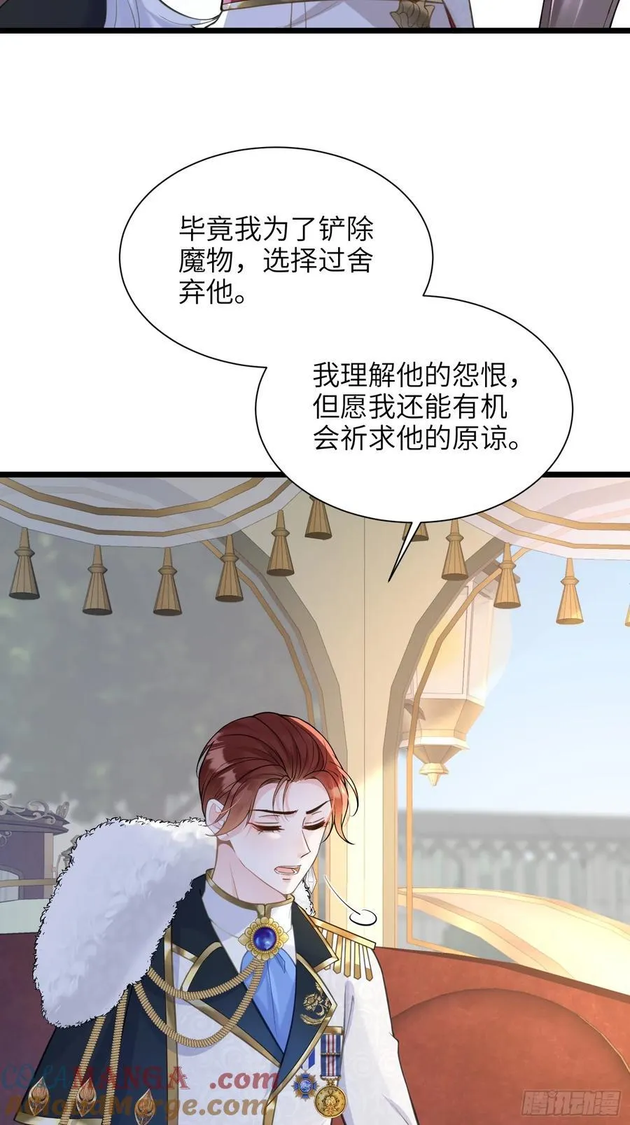 48 蕾拉遇袭8