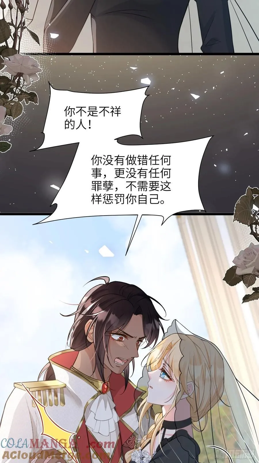 50 白兰地王子9