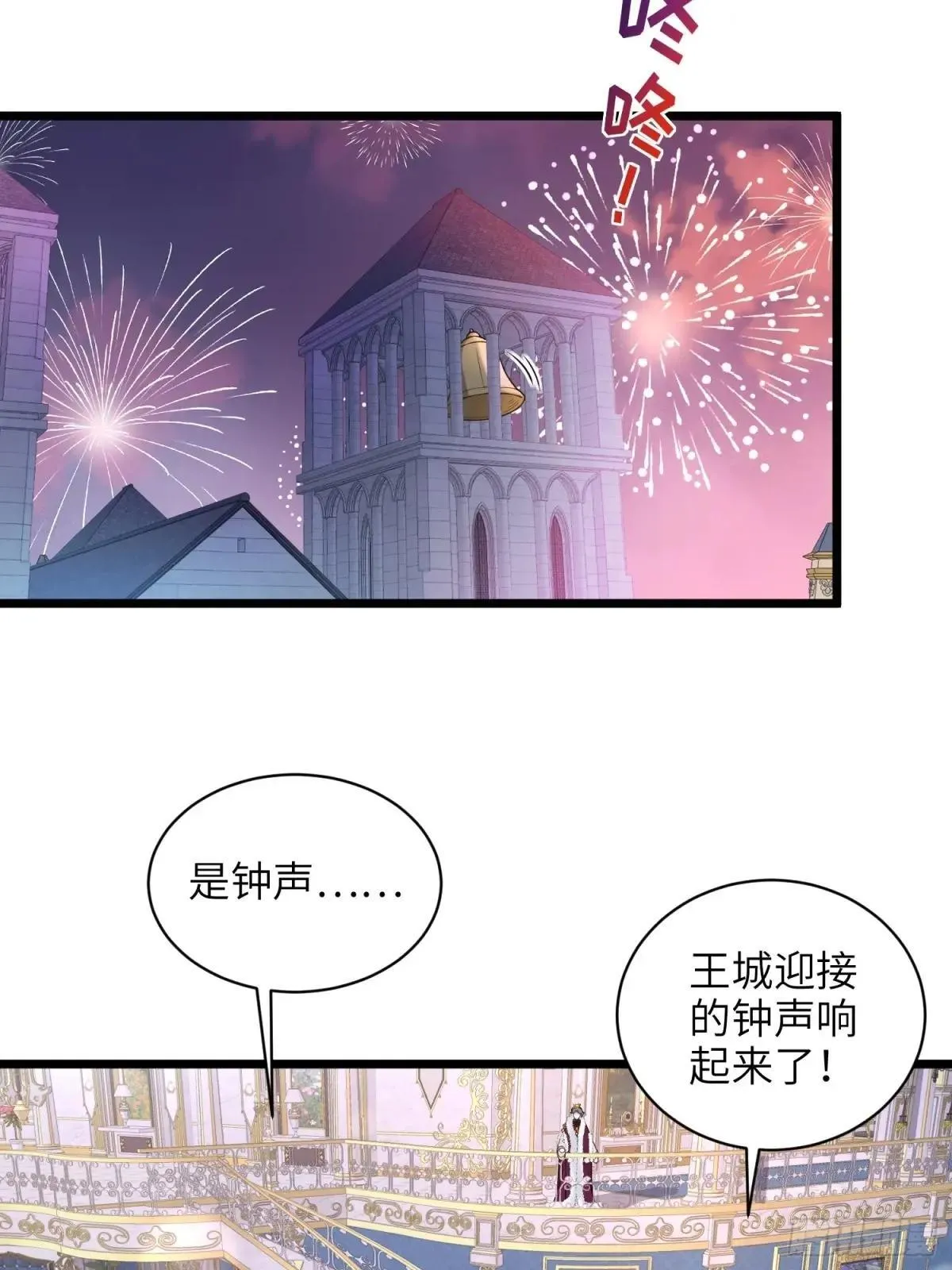 65 奥兹皇子登场23