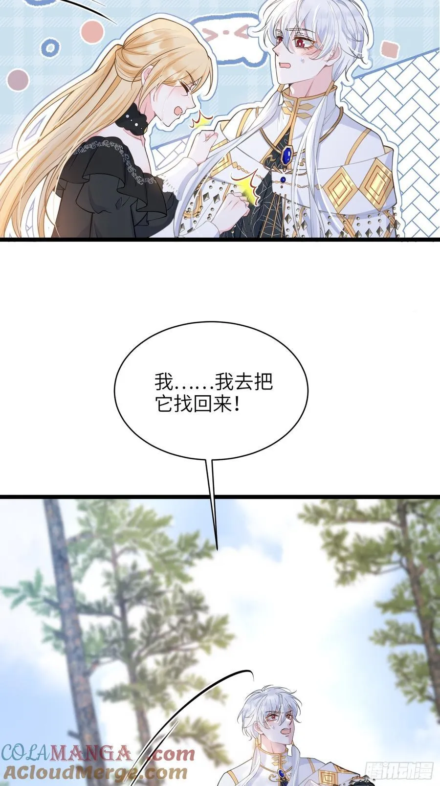 59 拉菲的求婚33