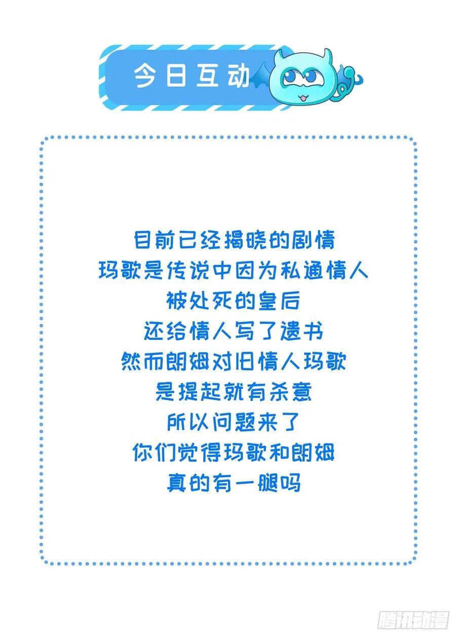 44 我等不及了53