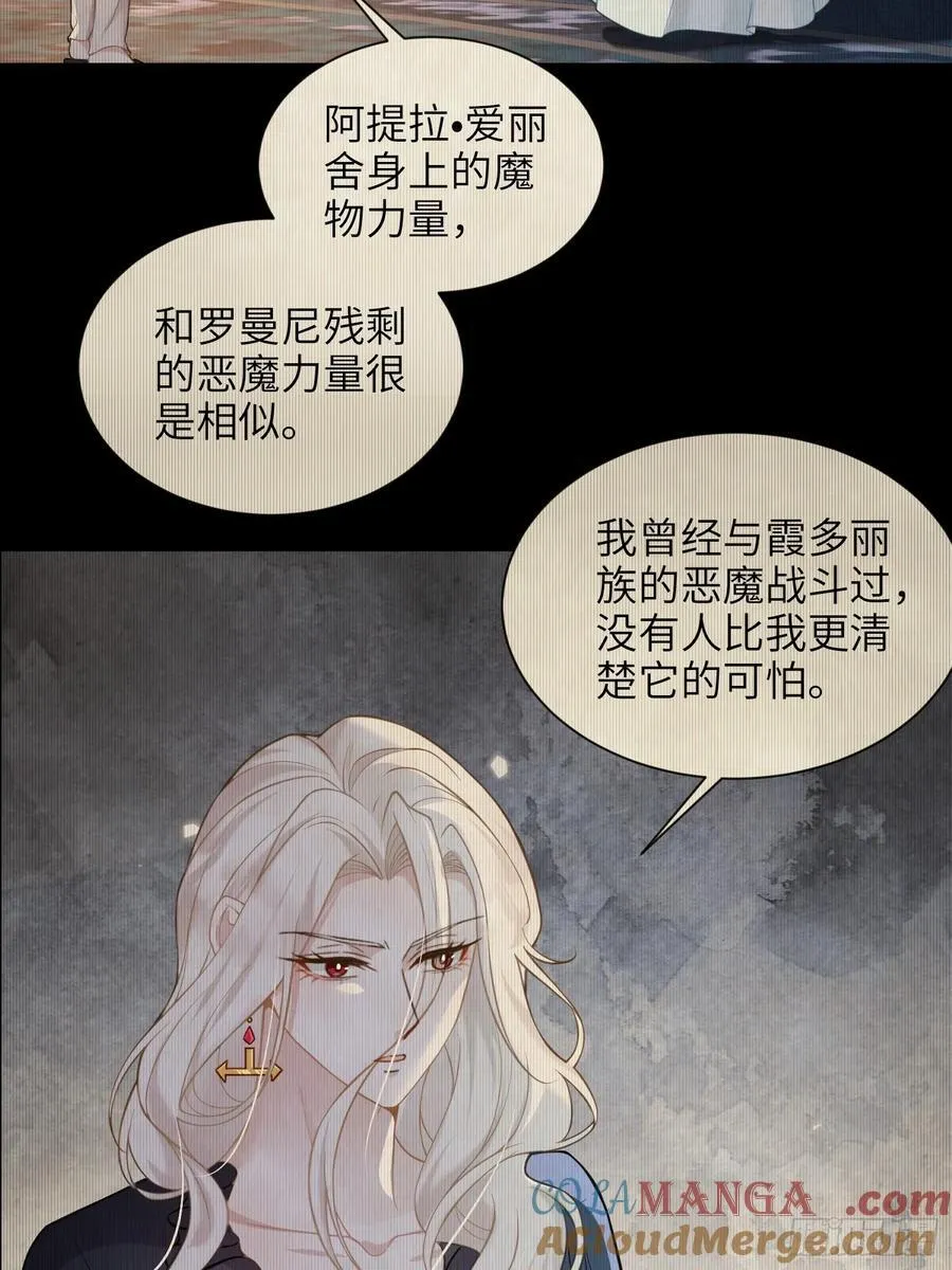 45 我热烈地爱着你33