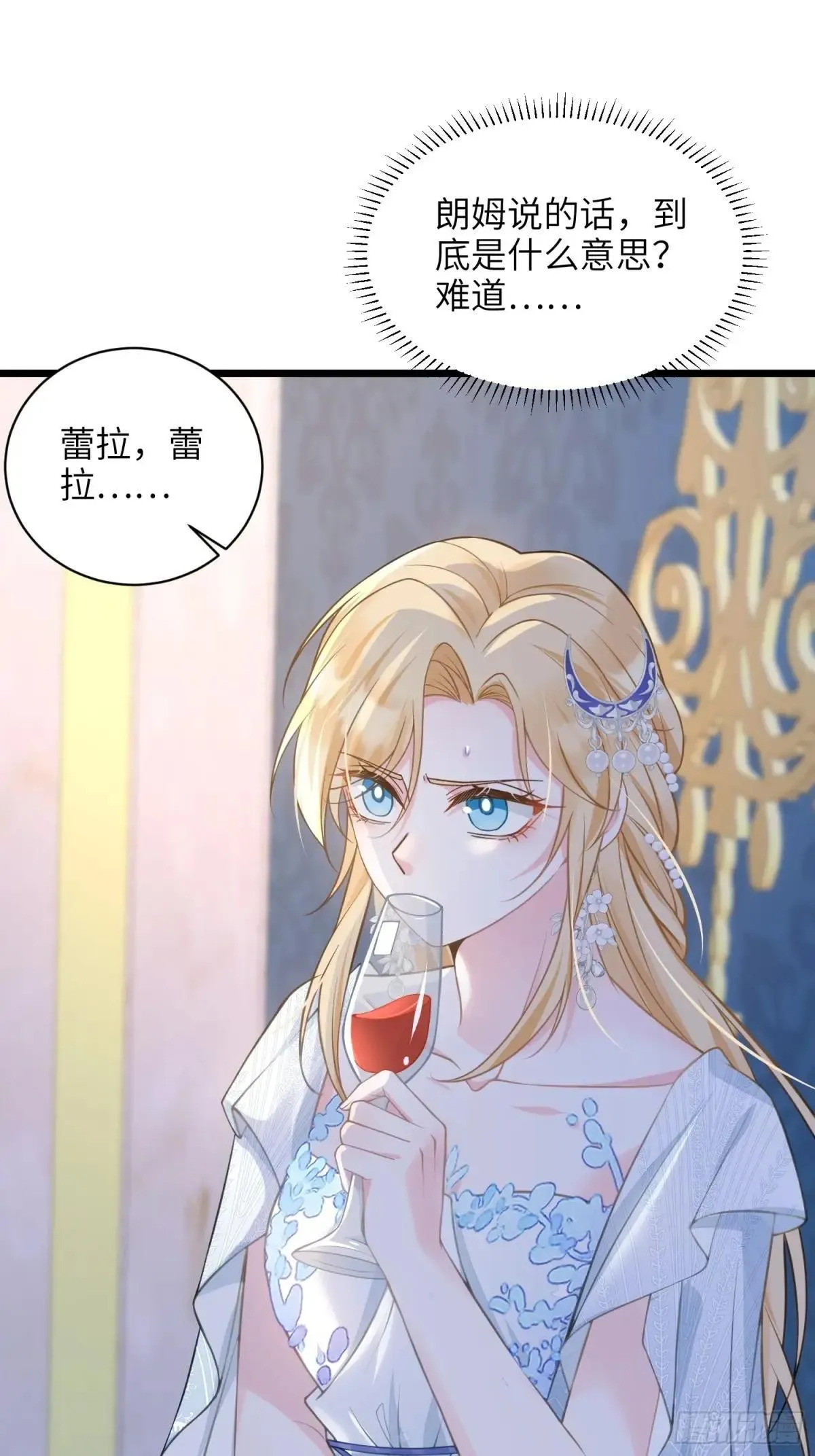 65 奥兹皇子登场14