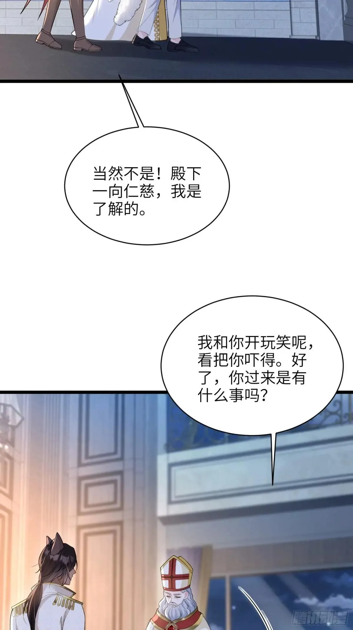 57 起疑34