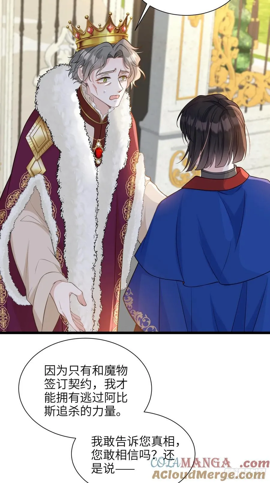 48 蕾拉遇袭26