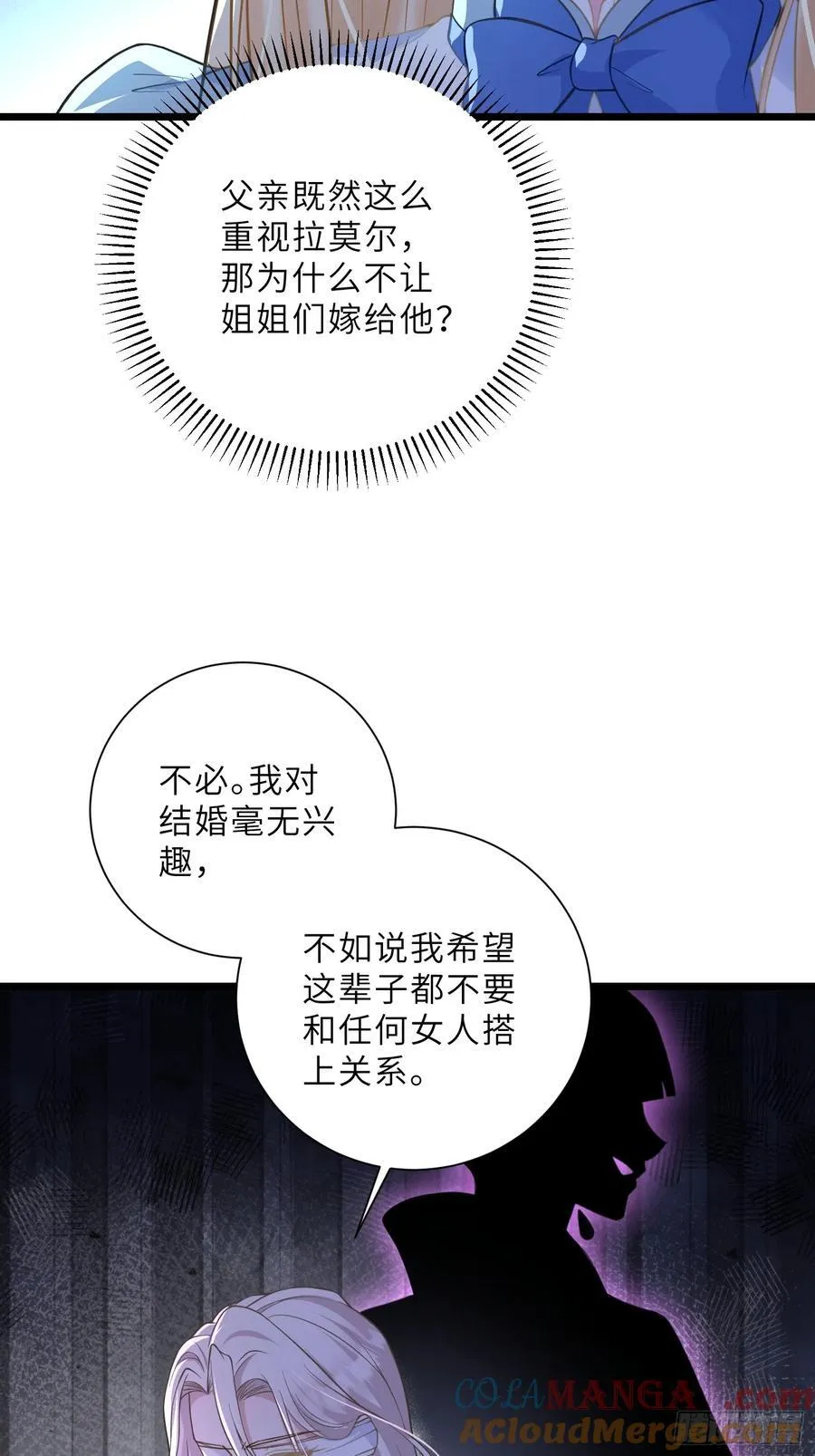42 朗姆的过去45