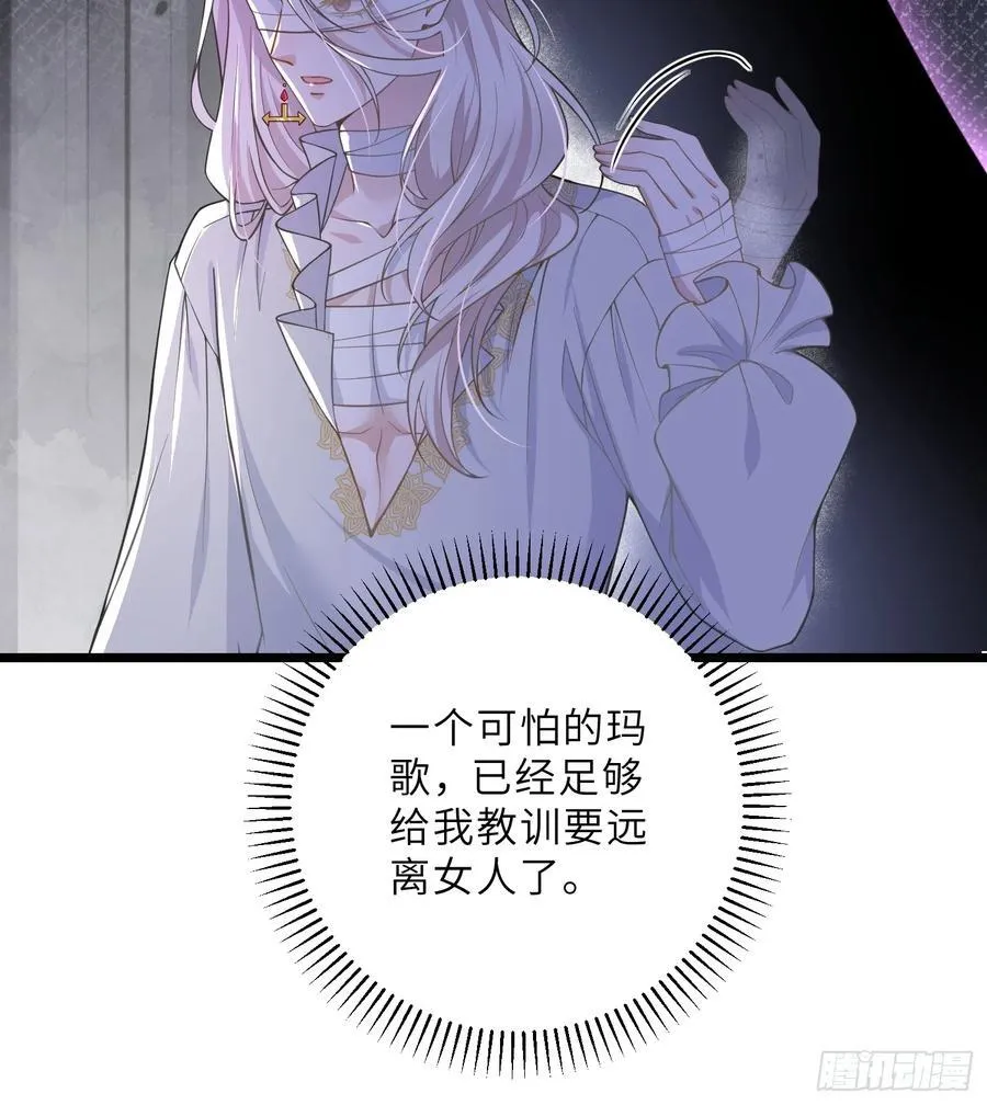 42 朗姆的过去46