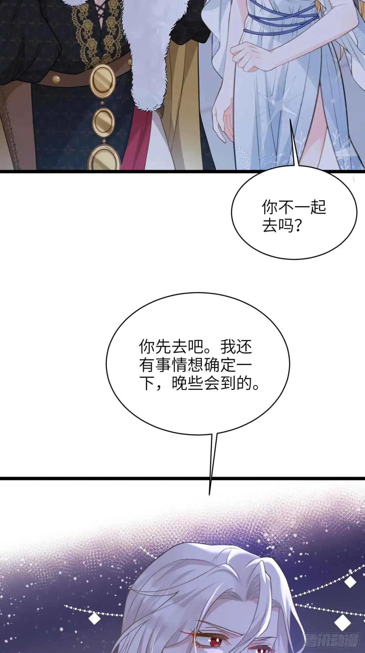 65 奥兹皇子登场12