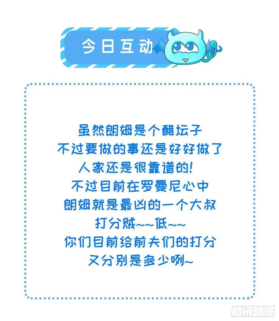 54 可怕的力量49