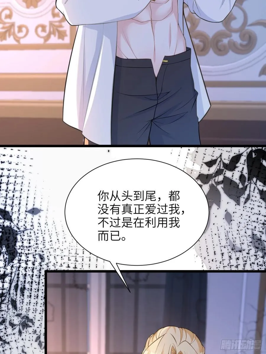 45 我热烈地爱着你37
