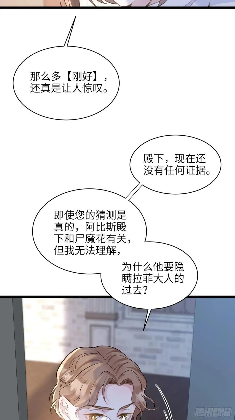 61 和我约会吧19