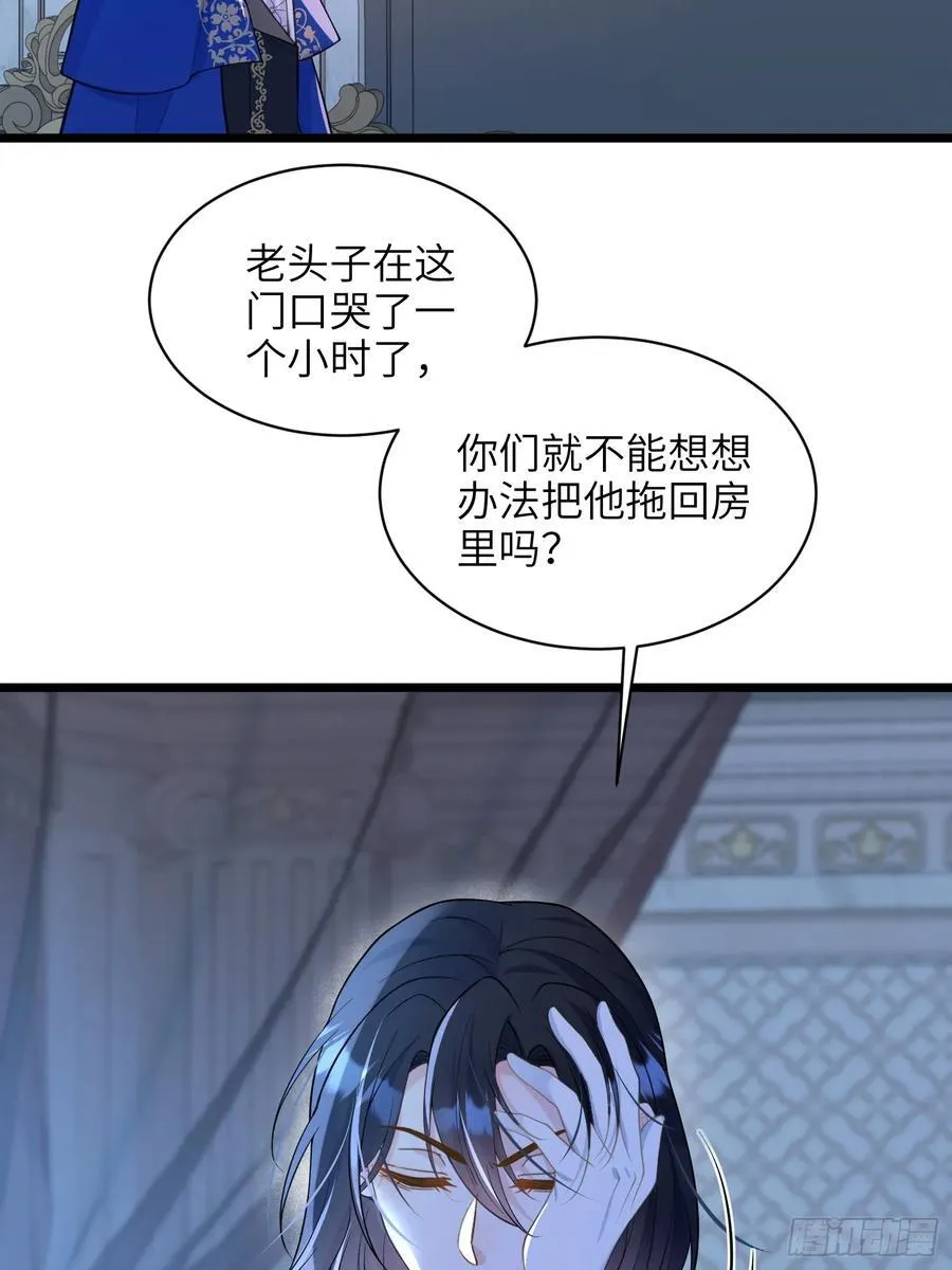 51 阿提拉被囚禁7