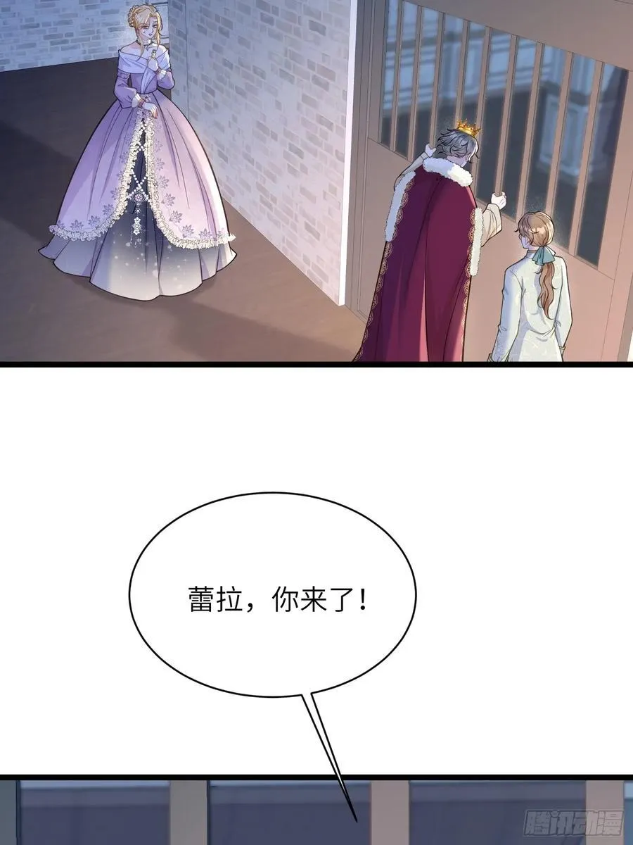 51 阿提拉被囚禁13