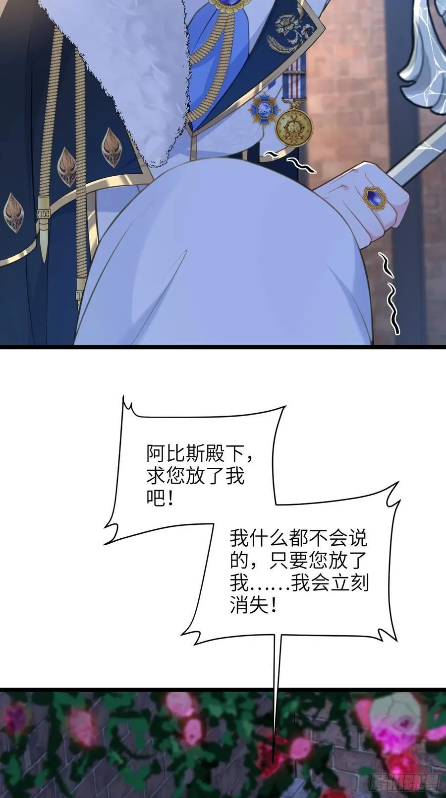 67 玛歌复活22