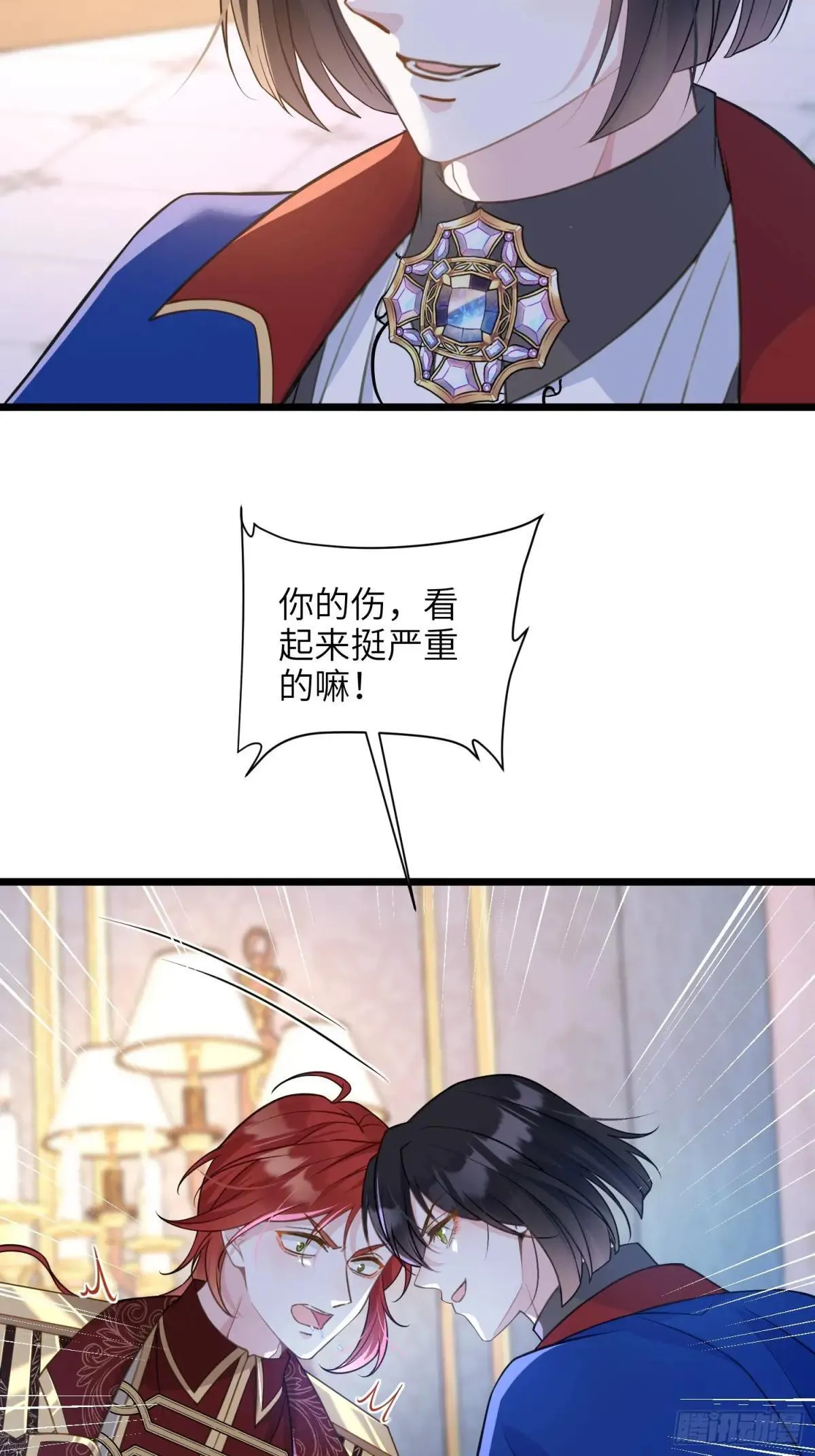 66 玛歌的宠物19