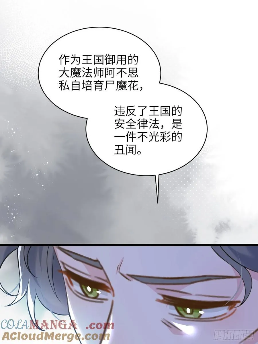 61 和我约会吧9
