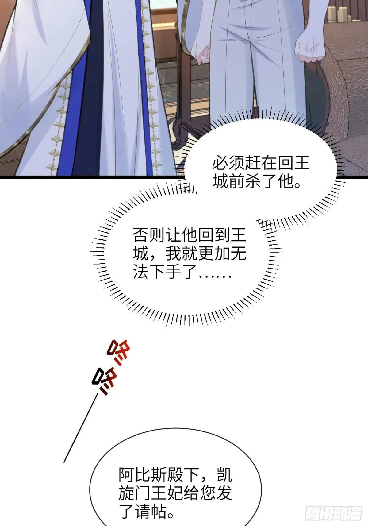 46 你愿意支持我吗38