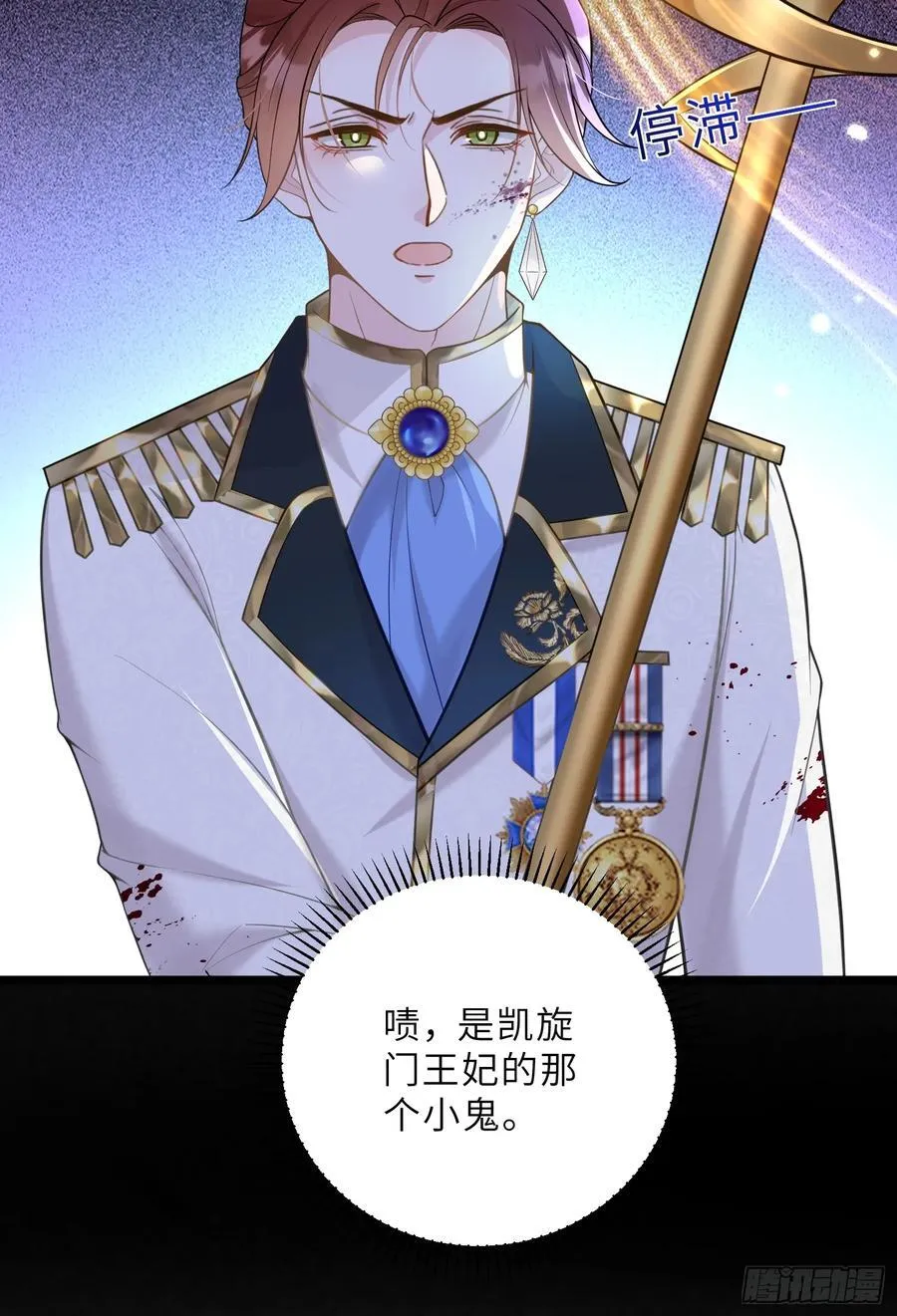 40 罗曼尼失控25