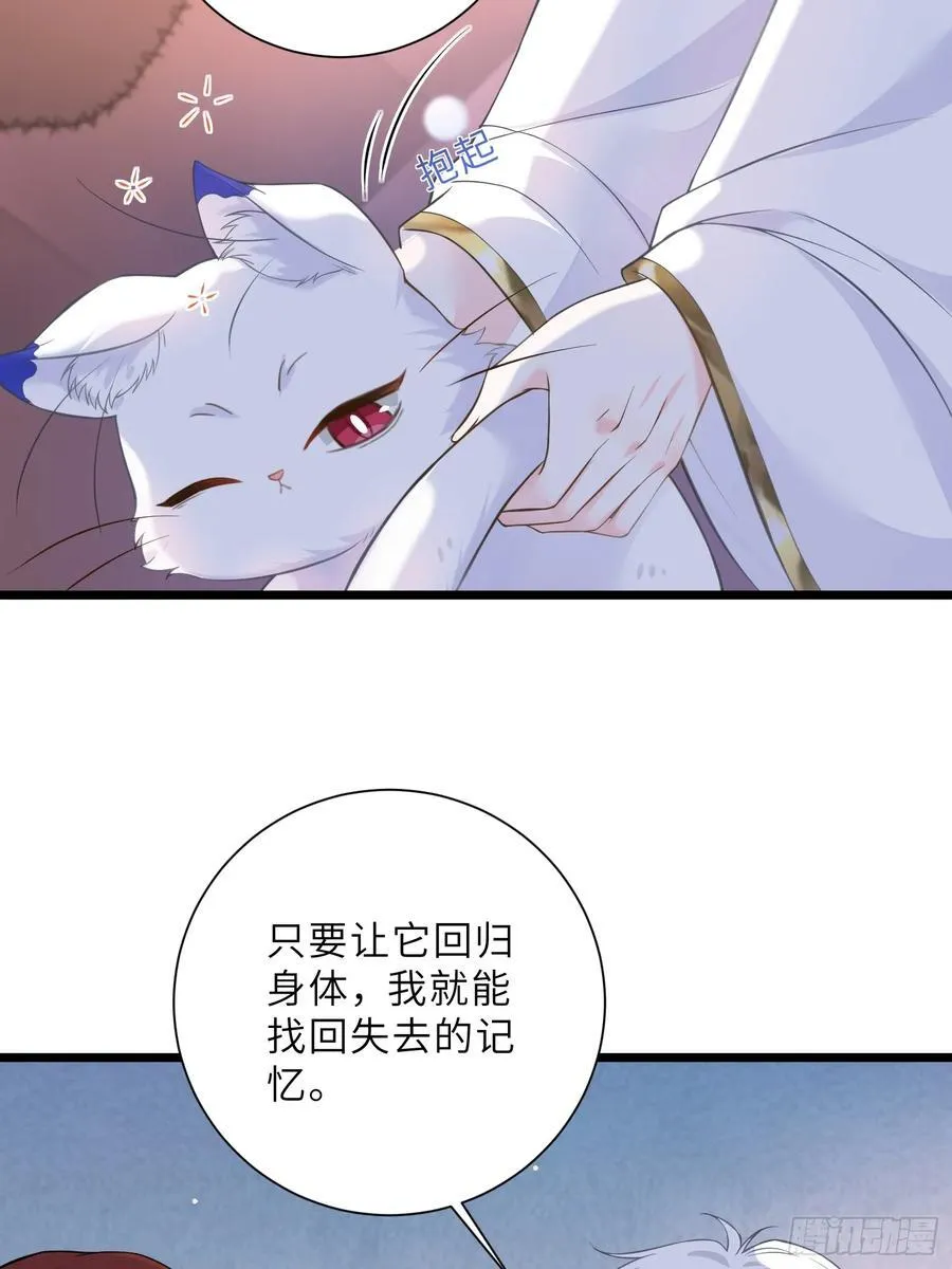 38 高薪工作的诱惑25