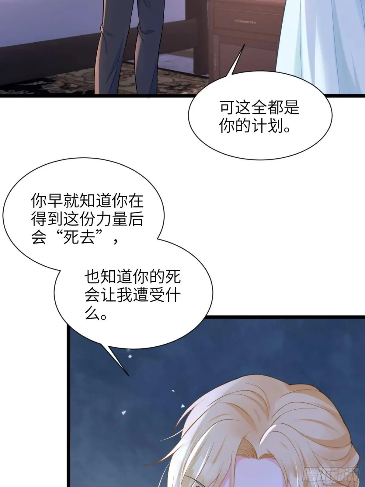 46 你愿意支持我吗5