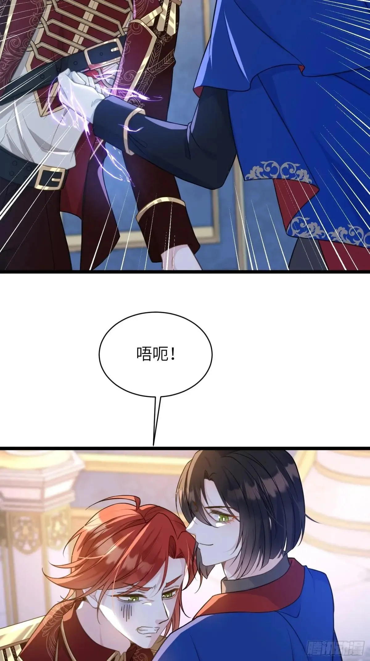 66 玛歌的宠物20