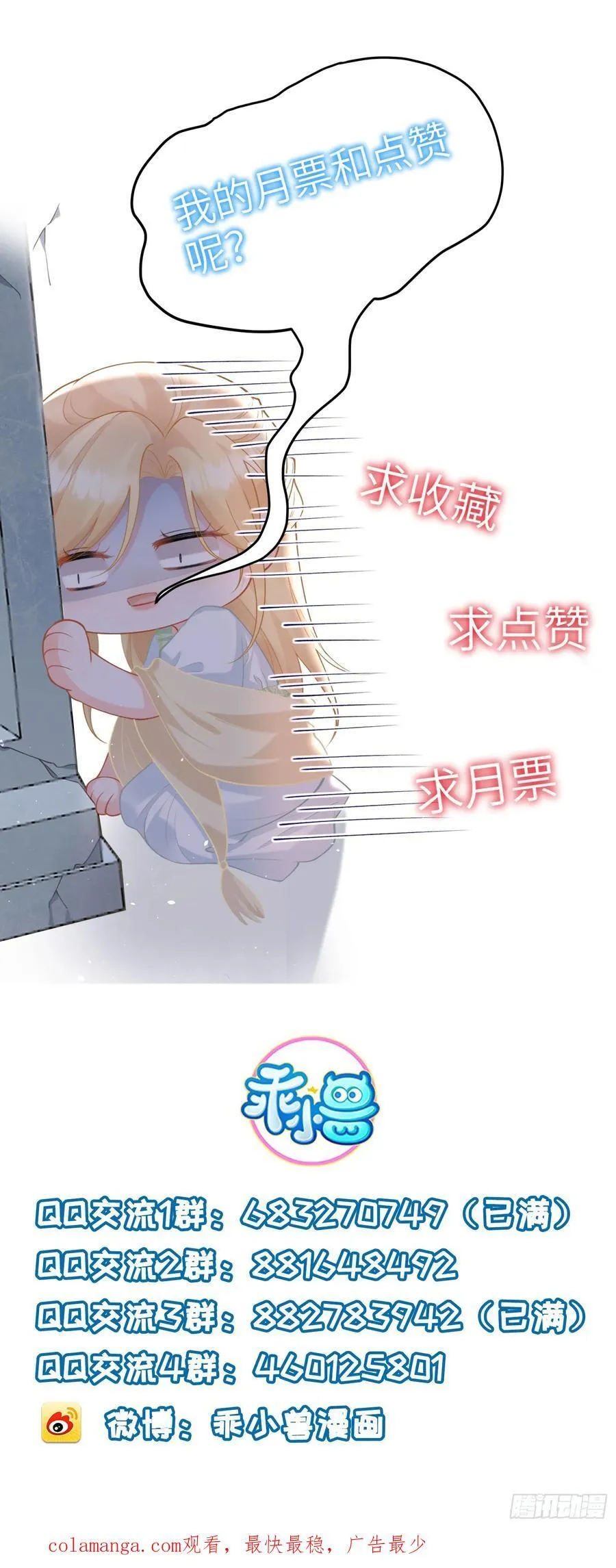 40 罗曼尼失控53