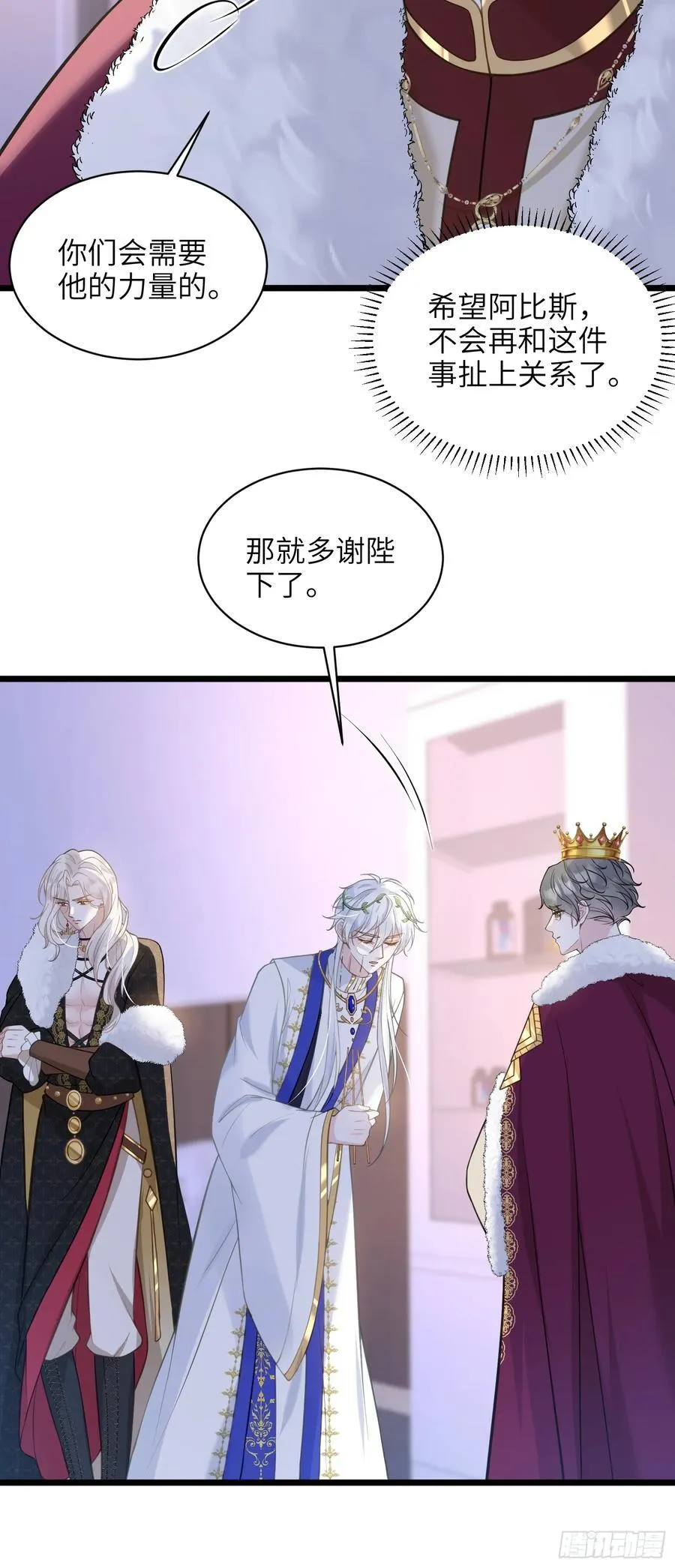 67 玛歌复活13