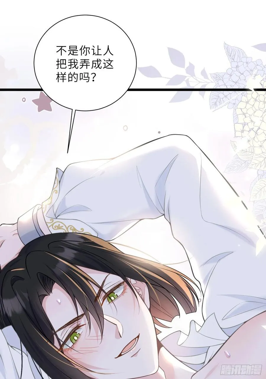 44 我等不及了50