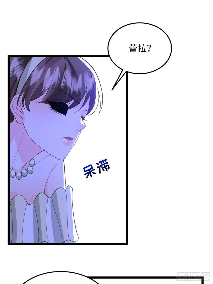 30 蕾拉的神秘力量2